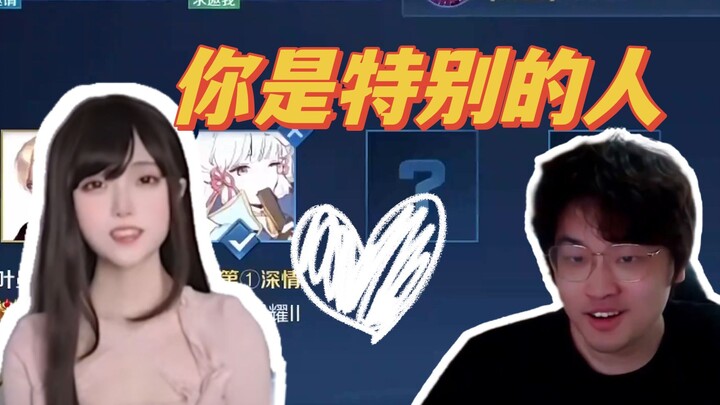 The difference in how the leaves treat Aunt Bai and others: You’re someone special~