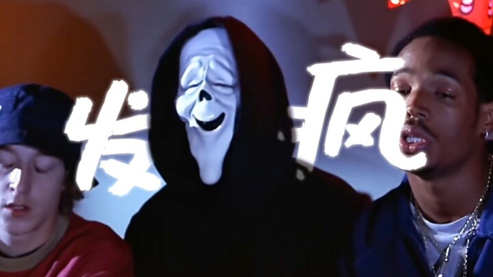 Scary Movie’s vibe was decades ahead of its time! So ahead of the curve, hahaha~