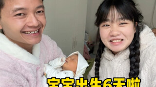Pada hari ke-6 setelah kelahiran bayi Anda, harapan terbesar orang tua Anda adalah Anda tumbuh denga