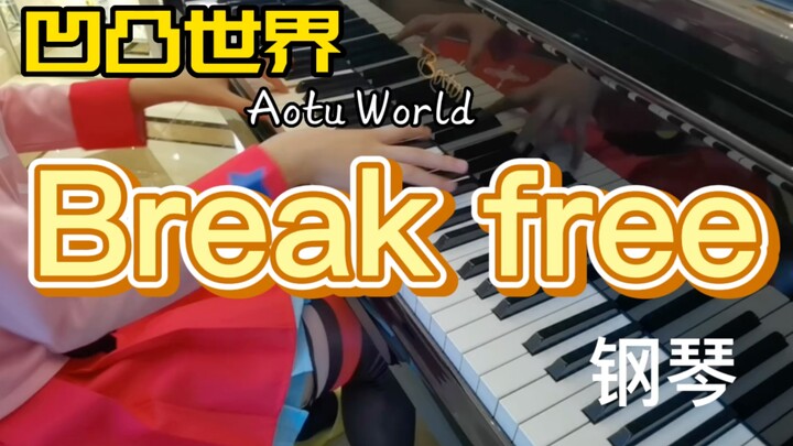 凹凸世界Break free钢琴