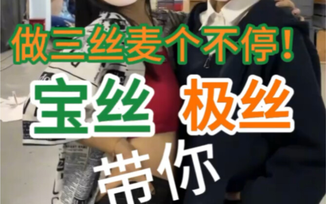 极禹勇闯trouble maker