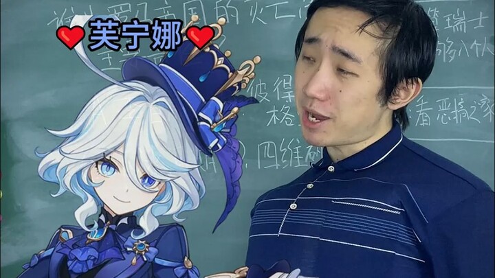 Aku mimpi Fu Ningna pindah ke kelas kita...