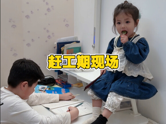 School starts the day after tomorrow—it’s that time again when big bro has to rush to meet the deadl