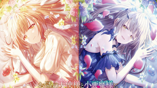 [TV Anime] The Angel Next Door Has Unknowingly Made Me a Loser Season 2 New Visual Released PV [MCE 