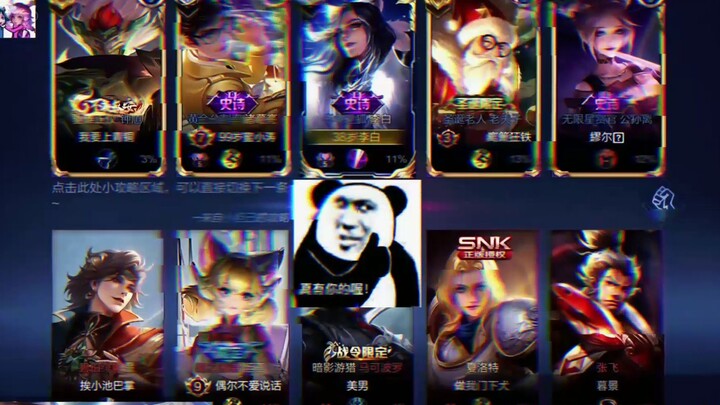 Honor of Kings’ Xiao Jin’er: Mi Xiaotao’s made it to the national top 11! Did you hear that?