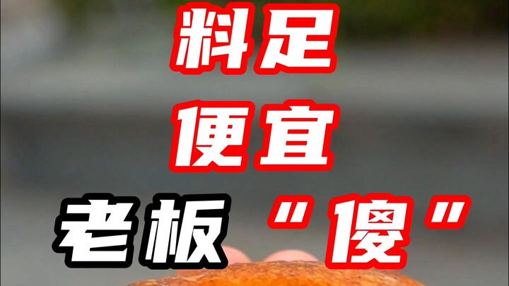 Đầy đủ nguyên liệu! Giá rẻ! Ông chủ “ngốc” quá!!