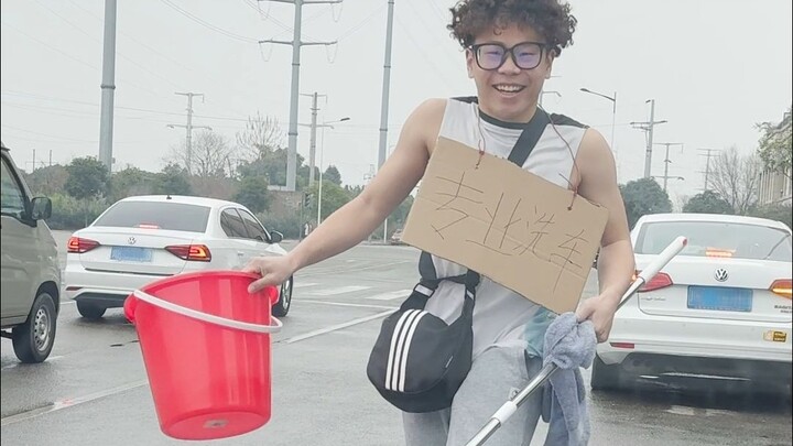 Car Wash Is Your Lie