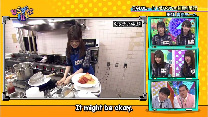 #30 HIRAGANA OSHI : 3-Minute Cooking Relay | Part 2 (ENG SUB)