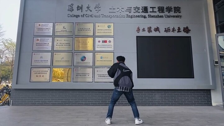 欢迎大家调剂/报考深圳大学土木学院