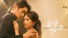 Wang Kaimu & Zuo Yi - Inescapable Scorching Love (2025) Sub Indo