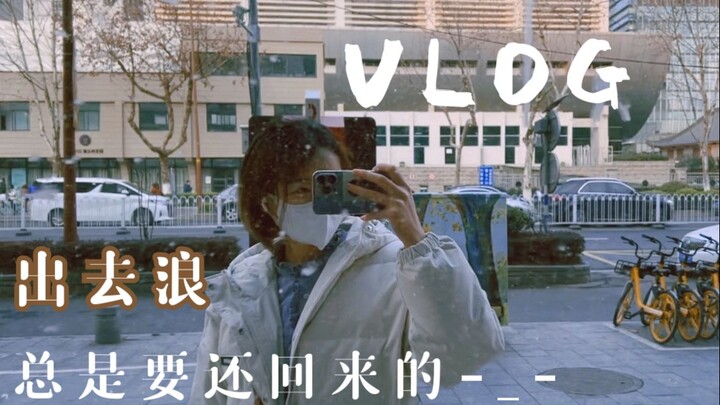 93# สุดสัปดาห์สนุกสุดเหวี่ยง จันทร์มาสำนึกผิด | น้องแมวขี้เล่น | ฟื้นฟูสภาพร่างกาย | ตกแต่งห้อง | ตะ