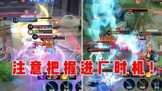 【宇晨】马可这个英雄需要啸着玩