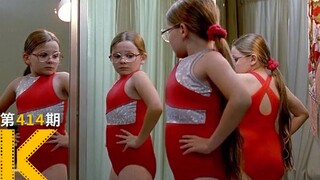 【看电影了没】我可以不优秀吗？《阳光小美女》