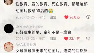 一定很爱很爱对方，才可以生出小宝宝