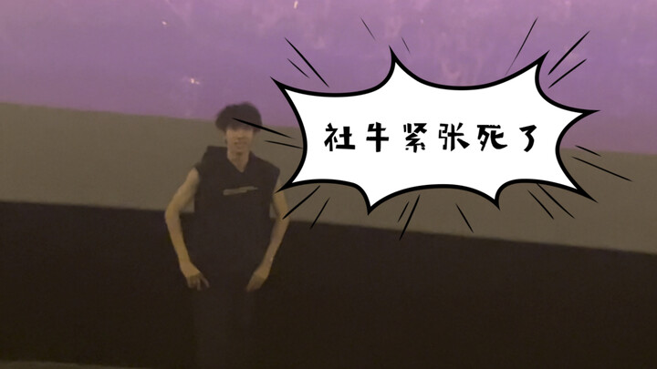 หลังจากดูหนังจบแล้วผู้ชายคนนั้น...