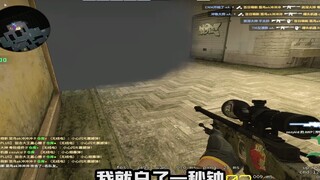 《就摆了一秒钟》