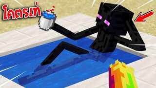 🔥ทดสอบเกม! นี้คือสิ่งที่จะเกิดขึ้น! ถ้าเราออกจากเกม!? โคตรเท่🤯!! [Minecraft Mod]