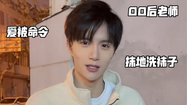 Wawancara jalanan: Guru berwajah cantik kelahiran 2000-an dengan kulit putih pucat yang suka diperin