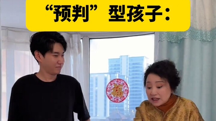 Sebuah jenis anak yang sangat baru