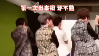 การเต้นรำครั้งแรกของฮงจีซู
