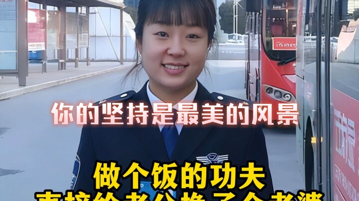 Sự kiên trì của bạn là phong cảnh đẹp nhất