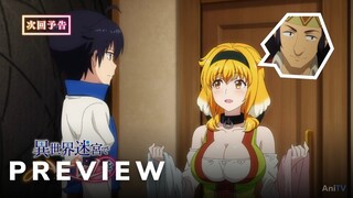 Harem in the Labyrinth of Another World Episode 10 Preview