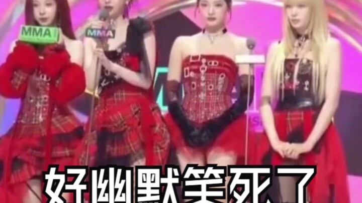 ปฏิกิริยาของ aespa เมื่อได้ยินเพื่อนร่วมวงกล่าวขอบคุณบริษัท