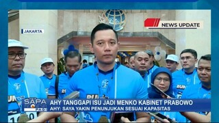 AHY akan Jadi Menteri Lagi?