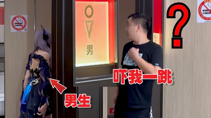 A male cosplays Keqing and goes to the men’s restroom; the guy says, “You scared me!”