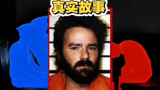 暗夜幸存者：10 岁女孩如何终结 “海岸连环杀手