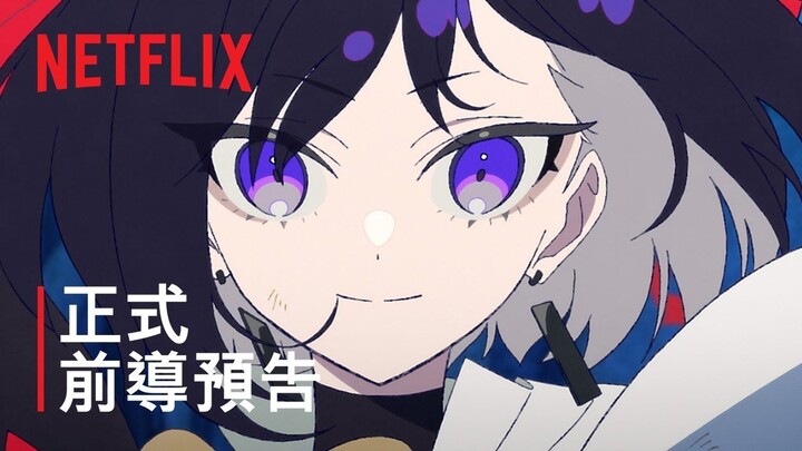 Kei Mochizuki × Mai Yoneyama: A dream collaboration! Netflix’s animated film “Ribbon Hero” releases 