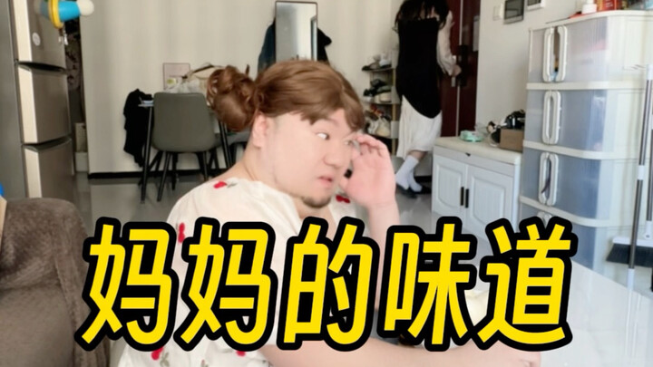 หมั่นโถวชีวเคมีที่คุณแม่ทำ