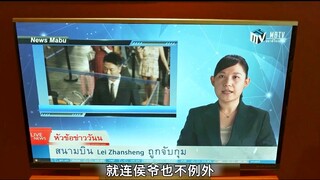 1/3：战狼2原班人马回归，一个被低估的动作演员，这次真的硬核