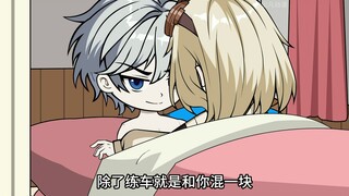 恋爱友谊62