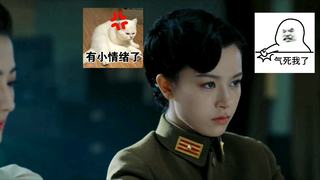 当顾上尉惹媳妇儿生气时