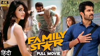 The Family Star (2024) Full Movie Hindi Dubbed
