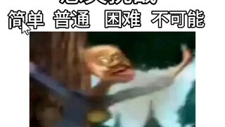 测试你的笑点