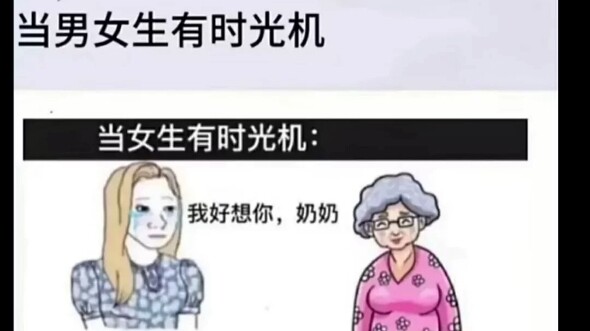 拜托，就浅浅着迷一下叭