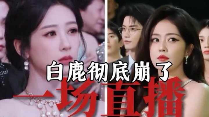 Bai Lu’s livestream hits a breaking point, sweeping the internet—just one scene reveals the true cha