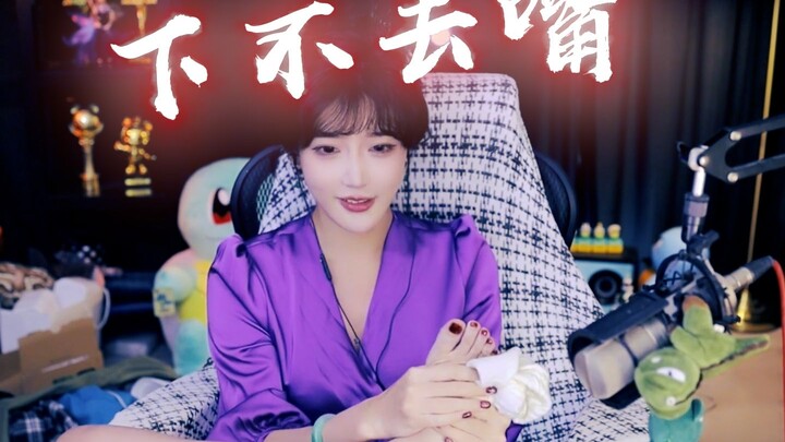 【الأخت تونزي】لا تنزل إلى الفم