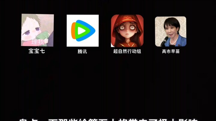 The Rise and Fall of Identity V: Identity V’s Lifelong Rivals
