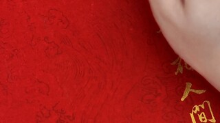 رومانسية شهادة الزواج المكتوبة بخط اليد