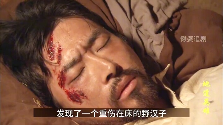 The Old Bachelor Fell in Love with the Young Widow