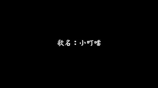 Mavis Fan machine cat Doraemon music song Chinese