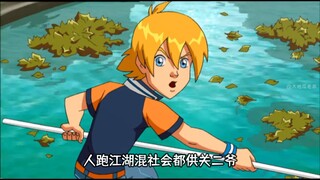 八米迪-二姨夫临走那张私房照