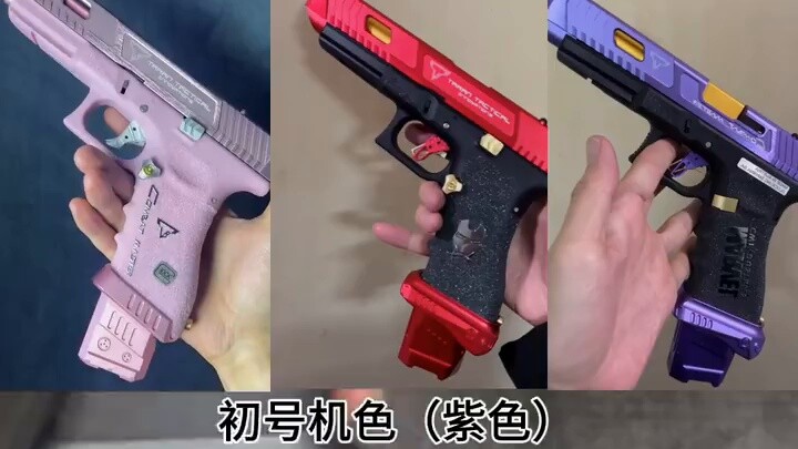 อุปกรณ์ชุดนี้ตระการตาจริงๆ!