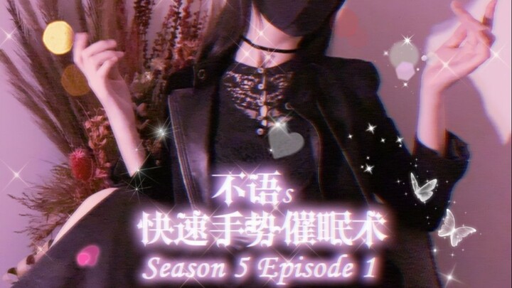 “S05E01” Thuật thôi miên bằng cử chỉ nhanh (Tom đáng thương bị cô ấy điều khiển như trong lòng bàn t