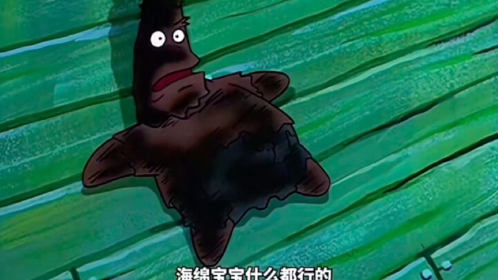 Patrick không giỏi bất cứ việc gì, nhưng anh ấy là người giỏi nhất trong việc đáp trả.