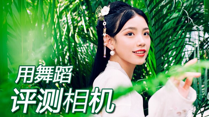 【Walk and Shoot 08】What's it like for a photography-focused UP to shoot dance videos?