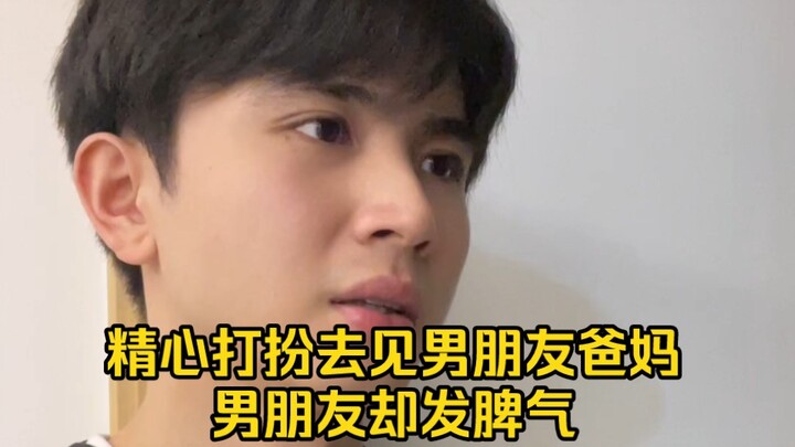 เขาไม่รักฉันแล้วเหรอ…